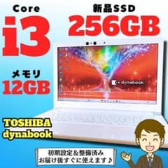 ノートPC Core i3 Windows11 SSD メモリ12GB 東芝 白 - メルカリ
