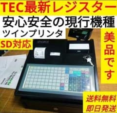 テックレジスター FS-700 設定無料 現行機種 店名無料 004012 - メルカリ