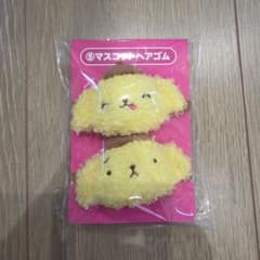 サンリオ ポムポムプリン マスコットヘアゴム 30周年 ⑤のサムネイル