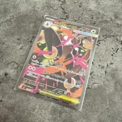 メガミミロップex SARのサムネイル