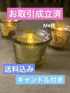 キャンドルホルダー　12個セット　【キャンドル付き】のサムネイル