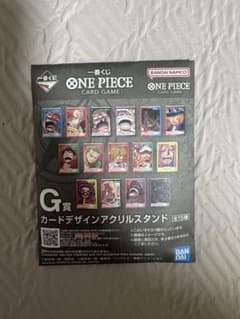 一番くじ ワンピースカードゲームG賞のサムネイル