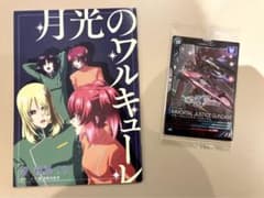 機動戦士ガンダム SEED FREEDOM 映画 来場者 特典 カード 冊子のサムネイル