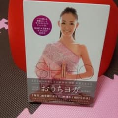 ヨガ DVD＆本のサムネイル
