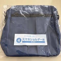 日向坂46くじ スマホショルダー賞 ネイビーのサムネイル