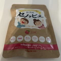 子供用栄養補助食品 セノッピー30粒のサムネイル