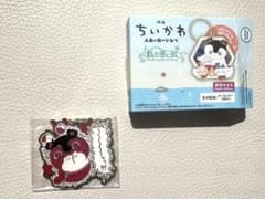 ちいかわ 島の思い出 メタルキーホルダーコレクションのサムネイル