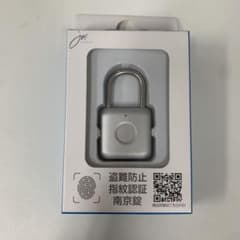 盗難防止 指紋認証 南京錠 &新品未使用 シルバーのサムネイル