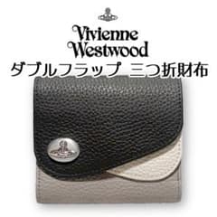 Vivienne Westwoo ダブルフラップ オーブロゴ 折り財布 Vivienne Westwood ダブルフラップオーブロゴ折財布 - メルカリ