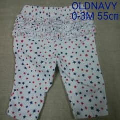 OLDNAVY フリル　ベビーレギンス　星柄　新生児～　0-3M　55㎝のサムネイル