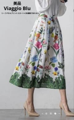 美品☆Viaggio Blu リーフパネルプリントスカート≪洗濯機で洗える