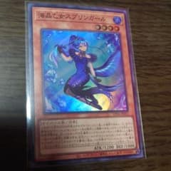 スプリンガールのサムネイル