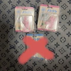 ノンタン ガチャ 2個セットのサムネイル