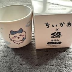 신품 미사용 치이카와 쿠라 스시 온천탕 만 하치와레