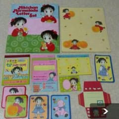 レア！ママレードボーイレターセットのサムネイル