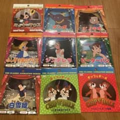 新品 ディズニー DVD 9枚セット - メルカリ