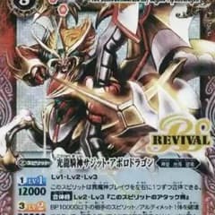 リバイバルxレア2種類    (ノワール様)のサムネイル