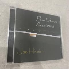 Joe Hisaishi Piano Stories Best 88-08のサムネイル