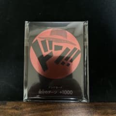 ワンピースカード　ドンカード　麦わらの一味のサムネイル
