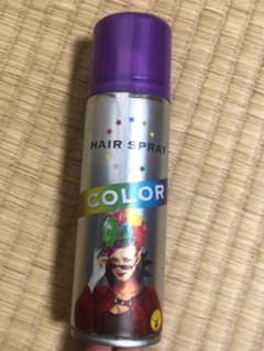 パーティー用ヘアカラースプレー　紫のサムネイル