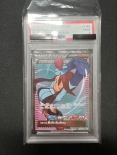 PSA9 背伸びフウロ SR 164/XY-P - メルカリ