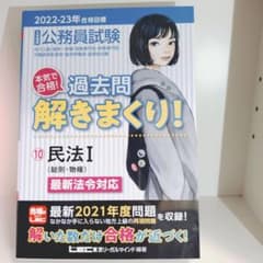 ベイカーストリート様 リクエスト 2点 まとめ商品のサムネイル