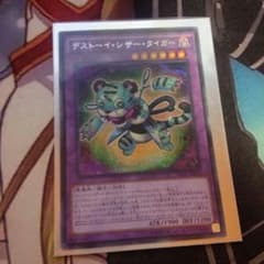 遊戯王のサムネイル