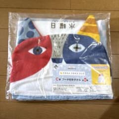 【新品】一番酒蔵くじ よなよなエール 水曜日のネコ フード付きタオル C賞のサムネイル