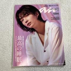seventeen ジョンハン　サノク　anan SEVENTEEN・ジョンハンが「anan」初ソロ表紙、“夢”や寝相