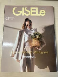 GISELe ジゼル 2023年3月号のサムネイル