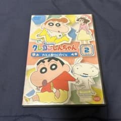 Crayon Shin-chan TV Series Best Episodes: Season 6, Volume 2 (Rental DVD)