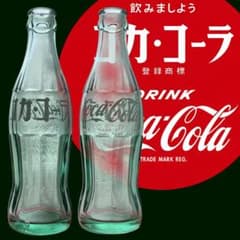 コカコーラ 1960年製　登録商標　エンボス　ボトル　瓶　美品のサムネイル