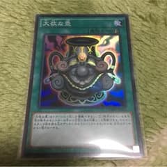 大欲なツボ スーレアのサムネイル