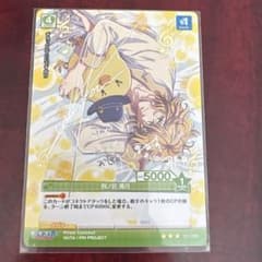 プリズムコネクト　四ノ宮那月　直筆サインカード プリズムコネクト 四ノ宮那月 直筆サインカード プリズムコネクト