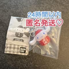 いちごめじるしアクセサリー♡シナモロールのサムネイル