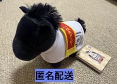 サラブレッドコレクション 馬服マスコット ボールチェーン5 クロワデュ
