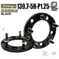 値下げ！　アルミ鍛造ワイドトレッドスペーサー黒2枚1セット+専用ナット付のサムネイル