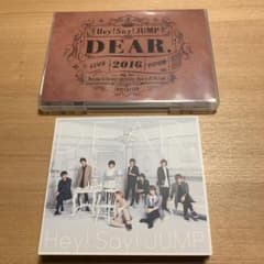 Hey!Say!JUMP DEAR. DVD アルバム初回盤1のサムネイル