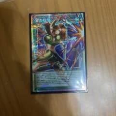 遊戯王 古の秘儀 プリズマティックシークレットのサムネイル