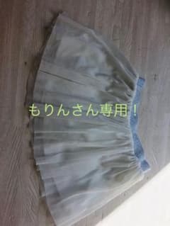 もりんさん専用です。のサムネイル