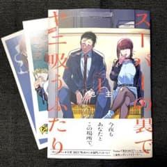 ▹Ｙｕｃｃｈｉ様専用◃のサムネイル