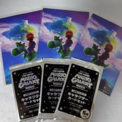 슈퍼 마리오 갤럭시 영화 특전 카드 세트 3 봉지 세트