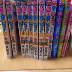 (専用)カービィ 漫画12冊のサムネイル