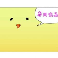 とがめ屋様 専用のサムネイル