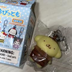 ちびっとも　ポムポムプリン　キーホルダーのサムネイル