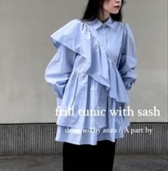 Apart by あんず企画サッシュツキフリルチュニック【新品】 - メルカリ