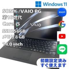 バッテリー◎】VAIO Pro 10世代 14インチ SSD256Gメモリ8G - メルカリ