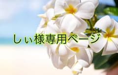 メディプラスゲルのサムネイル