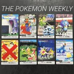【値下げ】ポケモン カードダス ウィークリー アドバンスジェネレーション 7枚 m79753471191_1.jpg?1740404635