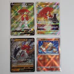 ヒスイジュナイパーV SR　VSTAR　V　かがやくヒードランのサムネイル